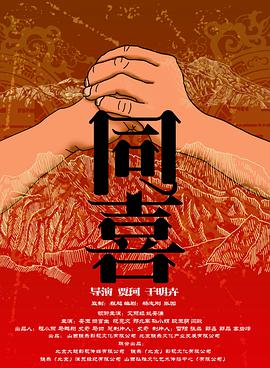 久久国产一久久高清