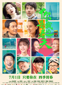 久久国产一久久高清